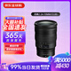 尼康（Nikon）尼克爾 Z卡口 尼康Z系列微單相機(jī)鏡頭 全畫幅定焦鏡頭尼康相機(jī) Z 24-70mm f/2.8 S