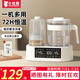 小壯熊恒溫調(diào)奶器 恒溫壺 嬰兒暖奶溫奶器恒溫器 調(diào)熱奶器 多功能二合一