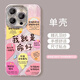 千語殼 適用OPPOReno8手機(jī)殼reno7新款女就是命好2025年自帶閃鉆鏡頭膜軟邊硬殼全包防摔散熱保護(hù)套高級 銀色J-我就是命好01+自帶鏡頭膜 RENO8