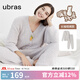 ubras【虞書欣同款】兔絨絨開襟家居服套裝厚款女加絨睡衣冬季女 【長袖長褲套裝】拿鐵灰色 S