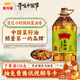 金龍魚(yú) 食用油 非轉(zhuǎn)基因 外婆鄉(xiāng)小榨巴蜀風(fēng)味菜籽油6.18L