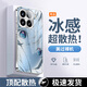 鉆致小米15手機(jī)殼小米15pro電鍍玻璃新款保護(hù)套簡(jiǎn)約輕薄散熱全包直邊防摔硬殼高級(jí)創(chuàng)意卡通男女款 小米15【遠(yuǎn)峰藍(lán)】 冰感電鍍玻璃殼