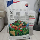 硼肥農用葉面肥 速溶硼砂 流體硼果樹(shù)?；ū９ㄓ眯臀⒘吭胤柿?20公斤江浙滬皖魯豫快遞