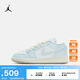 耐克（NIKE）Jordan官方喬丹大童AJ1板鞋夏季新款男女童運(yùn)動鞋低幫 HJ5971 400冰川藍(lán)/海玻璃色/山峰白 37.5