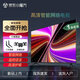 小米有品液晶家用超清電·視機智能網(wǎng)絡(luò )wifi語(yǔ)音投屏客廳護眼超薄顯示器 65英寸 超清網(wǎng)絡(luò )版送底座+掛架