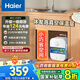海爾（Haier）小廚寶廚房熱水器【FA/55MINI/FCW】小型迷你家用儲(chǔ)水式速熱熱水寶大水量節(jié)能防電墻 6.6L 2200W 速熱大水量FA