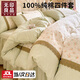 無印良品公主風(fēng)少女全棉四件套純棉100%床品被套床單床笠床裙款床上四件套 花邊款-蘇郁【親膚全棉 可裸睡】 床單款 1.8m四件套-被套200x230cm
