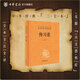 傳習(xí)錄王陽明中華書局三全本原文原著無刪減注釋譯文陸永勝譯注知行合一王陽明心學(xué)全集國學(xué)經(jīng)典書籍 中華經(jīng)典名著全本全注全譯