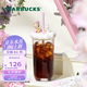 星巴克（Starbucks）杯子 花園舞曲系列 紫色漸變款三角底玻璃吸管杯530ml 男女士送禮 三角底玻璃吸管杯530ml