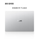 HRHPYM適用2025年紅米redmibook14電腦保護(hù)殼pro14外殼RedmiBook16保護(hù)套pro16筆記本磨砂透明殼14寸定制 磨砂透明殼+送TPU透明鍵盤(pán)膜 紅米R(shí)edmiBook 1