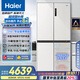 海爾（Haier）小紅花516升594mm專業(yè)超薄零嵌十字四開門電冰箱家用一級(jí)能效BCD-516WGHTDB9GPU1國(guó)家補(bǔ)貼20%