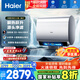 海爾（Haier）【BK7】60升雙膽扁桶電熱水器 小藍瓶凈膚洗 國家補貼20% 3D巨能洗 內(nèi)膽免清洗3300W變頻速熱節(jié)能