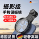 云漫卿手機偏振鏡專(zhuān)用攝影濾鏡拍照高清cpl偏光鏡通用52mm輔助拍攝 【高清鏡片】通用52mm偏振鏡1個(gè)光學(xué)鍍膜消除反光