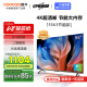 酷開創維55K3節能款 55英寸電視 二級能效 2+32GB AI遠場語音 以舊換新補貼智能液晶平板55P3DGT