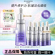 自然堂小紫瓶精華液水乳面霜提亮抗皺緊致修護(hù)淡化細(xì)紋護(hù)膚品七夕送禮物 【防偽可查】六代小紫瓶精華100ml