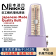 NIKKO日本整機(jī)原裝進(jìn)口日工精機(jī)尼康機(jī)械節(jié)拍器鋼琴小提琴通用節(jié)奏器 標(biāo)準(zhǔn)+紫色（型號(hào)241）贈(zèng)一枚夾子