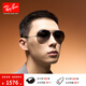雷朋（RayBan）經(jīng)典飛行員系列太陽鏡開車騎行墨鏡男女戶外防曬眼鏡0RB3025禮物 004/78槍色鏡框藍灰色偏光鏡片 尺寸62