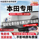 翊弘威視本田行車記錄儀高清免走線專用于雅閣CRV思域奧德賽飛度冠道繽智 【單錄】4k+2160P+64G卡 款式:免接線/保險盒/OBD（帶聲控）