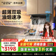 史密斯（A.O.SMITH）【補(bǔ)貼不限區(qū)域】家用大吸力油煙機(jī)創(chuàng)新上下結(jié)構(gòu)26m3/min超薄機(jī)身側(cè)雙吸煙灶聯(lián)動(dòng)CXW-350-V3FWi