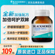 BLACKMORES澳佳寶葉黃素多效護眼膠囊成人緩解眼疲勞原裝進口中老年保護眼睛 【加強版 護眼專利認證】多效護眼膠囊30粒