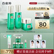 百雀羚（PECHOIN）【直播專屬】護膚套裝幀顏（水乳眼霜）抗皺緊致品質(zhì)國貨送女友