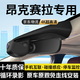 鑫盛凌馬自達(dá)昂克賽拉行車記錄儀原廠專用高清夜視隱藏式免走線前后雙錄 標(biāo)清款：?jiǎn)午R頭1080p畫質(zhì)【自備內(nèi)存卡】 2023款 1.5L 手動(dòng)質(zhì)美版/自動(dòng)質(zhì)悅版