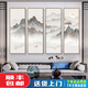 新中式茶臺背后墻面四聯(lián)裝飾畫(huà)客廳中國風(fēng)墻壁掛畫(huà)中式餐廳掛畫(huà) 四聯(lián)20款 30*120【一套四塊】+質(zhì)感紋理