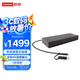 聯(lián)想（Lenovo）ThinkPad擴(kuò)展塢筆記本桌面擴(kuò)展器支持2臺(tái)4K顯示擴(kuò)展充電二合一IT遠(yuǎn)程管理雙接口 40AF0135CN