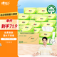 心相印抽紙【肖戰(zhàn)同款】茶語(yǔ)絲享3層150抽*24包加大M碼 紙巾 衛(wèi)生紙整箱
