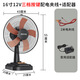 鼎勝豐達(dá)12V臺(tái)扇12伏臺(tái)式桌面風(fēng)扇直流低壓電瓶電池風(fēng)扇16寸12V風(fēng) 16寸12V配電夾線配適配器 16寸