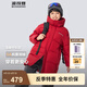 波司登（BOSIDENG）25年新款羽絨服男女兒童中長款5A抗菌4防連帽厚外套T250246914DS 奧秘紅|1769 140 /64 約 130-140cm 30kg