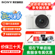 索尼（SONY）ZV-E10 II  ZV-E10二代 半畫幅微單相機(jī) 4K視頻vlog拍攝直播相機(jī) ZVE10M2 16-50白色套機(jī) 官方標(biāo)配【不含內(nèi)存卡/相機(jī)包等】