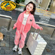 G.DUCKKIDS女套裝春秋季2025新款時(shí)髦洋氣庫(kù)洛米中小童女寶寶兒童運(yùn)動(dòng)秋冬裝 粉色 130