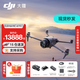大疆御4pro 無人機(jī) DJI Mavic 4 Pro 三攝旗艦航拍機(jī) 1億像素萬象云臺 高清專業(yè)飛行相機(jī)超長續(xù)航 DJI Mavic 4 Pro 官方標(biāo)配（不含隨心換） 標(biāo)準(zhǔn)套裝 新品速發(fā)