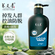 養(yǎng)元青云南白藥養(yǎng)元青洗發(fā)水側(cè)柏葉防脫洗發(fā)水清爽控油蓬松去屑男用正品 【短發(fā)防脫】男士控油專用500ml