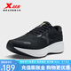 特步（XTEP）門店同款流云2.0跑鞋耐磨訓(xùn)練男女鞋秋季新款減震回彈運(yùn)動鞋 黑-男 41