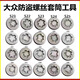 語(yǔ)森憶適用于大眾途銳尚酷甲殼蟲(chóng)夏朗輝騰途觀(guān)輪胎防盜螺絲鑰匙套筒工具 533