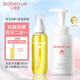 兒初寶（babetrue）嬰兒撫觸油兒童潤(rùn)膚油按摩油新生兒寶寶專用護(hù)膚橄欖油 【洗護(hù)組合】撫觸油+洗發(fā)沐浴露