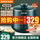 蘇泊爾電壓力鍋家用小型1-2人迷你智能預(yù)約多功能高壓鍋2.3L球釜內(nèi)膽一鍵排氣電壓鍋煮飯煮粥煲湯火鍋 SY-23YC8062Q 墨綠色