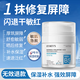 BAILUHUI維生素b5修護(hù)霜修復(fù)皮膚屏障受損泛紅補(bǔ)水保濕滋潤(rùn)乳液面霜
