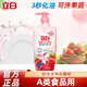 立白莓果酵素洗潔精小瓶宿舍用3秒化油去腥潔凈除菌可洗果蔬家用 莓果酵素洗潔精500g*1瓶