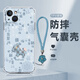 格希 適用蘋果6手機殼時尚高透邊框iphone6s/plus四角防摔氣囊殼全包透明硅膠保護套福字小馬女新款 透明O-福字小馬C藍+配淺藍手鏈 蘋果6PLUS