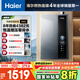 海爾（Haier）【ER5】16升燃氣熱水器天然氣一級能效零冷水 增壓水伺服【國家補貼20%】靜音 水質(zhì)凈化  以舊換新