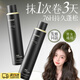 凡璽泡沫發(fā)蠟彈力素護卷摩絲燙發(fā)保濕蓬松定型清香男女持久卷發(fā)450ml