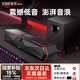漫步者（EDIFIER）M30 Plus桌面藍牙音響臺式SW電腦音箱多場景高音質(zhì) 立體環(huán)繞有線影響游戲降噪麥克風重低音炮 M30SW玄黑【低音炮+2.1立體聲】