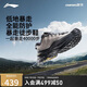 李寧（LI-NING）CF溯 行川丨戶外徒步鞋夏季男女支撐穩(wěn)定登山鞋運動鞋AHTU023