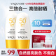 活泉美白隔離防曬霜三合一 提亮膚色SPF50+高倍耐曬乳防水防汗