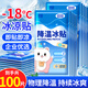 小林康夫冰涼貼100片降溫貼降溫神器夏季冰貼學(xué)生成人兒童防暑清涼貼