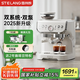 雪特朗（STELANG） 意式半自動咖啡機(jī)家用磨豆機(jī)奶泡機(jī)研磨一體 可視壓力顯示AC-517E 【雙系統(tǒng)雙泵】米白色