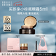芭比波朗（Bobbi Brown）蟲(chóng)草粉霜W-016號(hào)30ML 持妝保濕養(yǎng)膚遮瑕粉底液   七夕情人節(jié)禮物